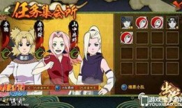 火影忍者爆料最新官方