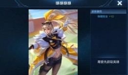 王者贵七皮肤最新爆料,神秘面纱下的华丽蜕变