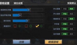 生死狙击2最新版本爆料,新版本爆料，极致射击体验再升级！