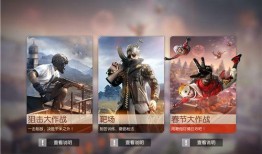 荒野行动地图最新爆料,神秘区域揭秘，探索未知领域