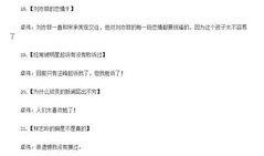 知乎最新爆料新闻内容,知乎最新爆料，行业巨头内幕首次曝光！