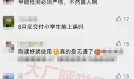 南信大最新爆料