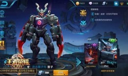 王者新皮肤最新爆料列表,炫酷特效，神秘英雄即将登场