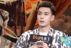 陈星旭的最新爆料,娱乐圈背后的惊人真相