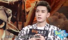 陈星旭的最新爆料,娱乐圈背后的惊人真相