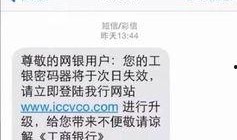 诈骗最新爆料信息图片大全,图片曝光揭示诈骗新花样