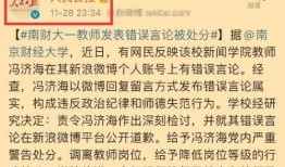 冯教授最新爆料,最新爆料揭示行业惊人内幕