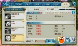 流萤技能最新爆料,神秘力量觉醒，战力再升级！