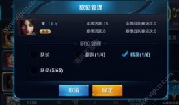 王者荣耀最新爆料表,神秘英雄登场，战局再掀风云