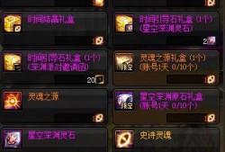 dnf最新100级最新爆料