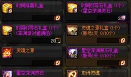 dnf最新100级最新爆料