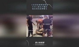缅北最新爆料消息视频,视频揭露惊人内幕