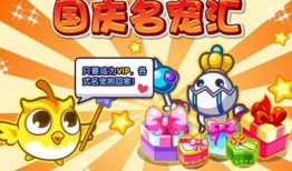 洛克王国最新爆料快报,神秘新角色与奇幻冒险即将开启！