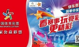 竞彩最新爆料,揭秘最新爆料背后的精彩瞬间