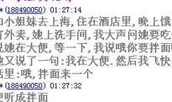 最新爆料暖男语录