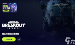 暗区突围无限最新爆料,神秘势力崛起，全新挑战即将开启！