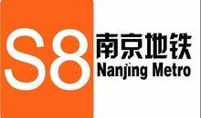 南京新闻爆料合集最新消息,聚焦城市动态与民生焦点