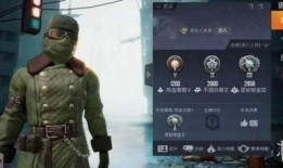 和平精英最新爆料衣服,时尚潮流服装，引领战场新风尚