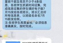 西安大学爆料事件最新消息,真相逐步浮出水面，校园风波持续发酵