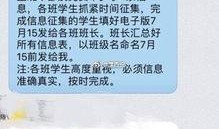 西安大学爆料事件最新消息,真相逐步浮出水面，校园风波持续发酵