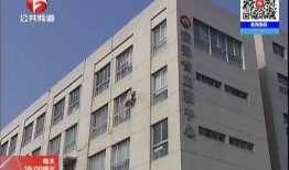 巢湖新闻爆料最新消息,敬请关注！