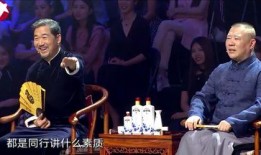 郭德纲相声最新爆料视频,揭秘相声界幕后真相