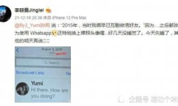 小瓜最新爆料新闻视频