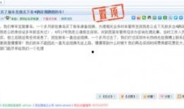 深圳女士爆料最新新闻,揭秘某知名企业内部惊人内幕