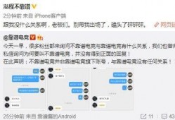 清远吃瓜最新事件爆料,揭秘背后惊人真相