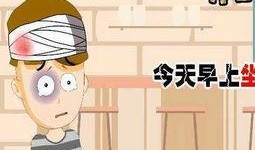 开心锤锤最新爆料,揭秘娱乐圈最新热点事件！