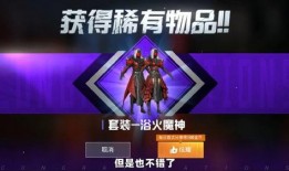 和平爆料最新,揭秘最新热点事件背后的真相