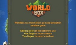 世界盒子最新版爆料,功能升级与亮点前瞻