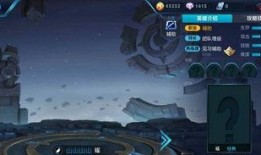 王者最新爆料瑶是谁啊视频