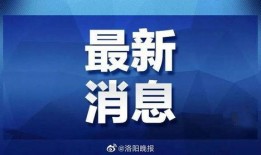 济南舆情爆料最新消息视频,视频爆料揭示事件真相