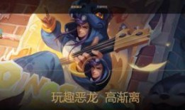 恐龙赛季皮肤爆料最新版,神秘恐龙造型，炫酷特效震撼来袭！