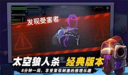 太空杀主题夺宝最新爆料,神秘宝物即将揭晓，宇宙探险者们准备好了吗？