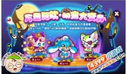 奥比岛最新剧情爆料视频,神秘事件引发岛民热议！