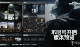 暗区突围无限最新爆料,神秘势力崛起，全新挑战即将开启！