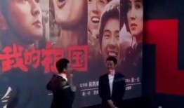 张译领奖爆料视频大全最新,独家爆料视频大全精彩回顾