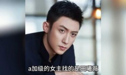 娱乐圈八卦最新爆料演技,演技派明星幕后花絮大曝光！