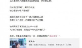 大仙灰灰最新爆料,揭秘娱乐圈最新动态