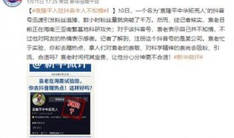 二蛋最新爆料是真的吗视频,视频真实性揭秘