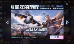 穿越火线手游最新活动爆料竞赛,竞赛狂欢，荣耀之战一触即发！