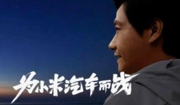 李想真实爆料视频大全最新,揭秘科技行业幕后真相