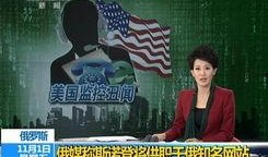 国内最新事件爆料信息,国内最新热点事件内幕曝光
