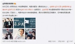 影视最新爆料,神秘角色即将登场，剧情反转引热议