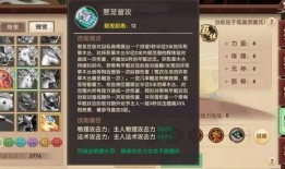 须弥最新剧情爆料视频,神秘势力崛起，主角命运再起波澜