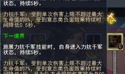 银枝技能爆料最新,神秘力量觉醒，战力再升级！