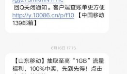 诈骗最新爆料信息图片大全,图片曝光揭示诈骗新花样