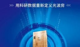 科研最新数据爆料,最新突破性发现解析